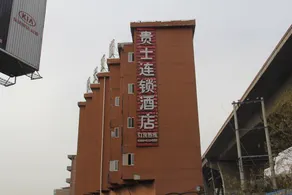 Guishilian Chain Hotel Lvliang Qilitan - Image 4