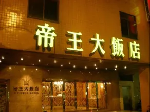 Emperor Hotel - Image 4