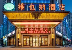 Vienna Hotel Dingxi High-Speed Railway Wanda Plaza - Image 3