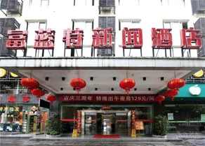 Fulante News Hotel - Image 2