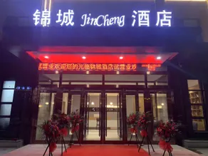 Ningling Jincheng Hotel - Image 3