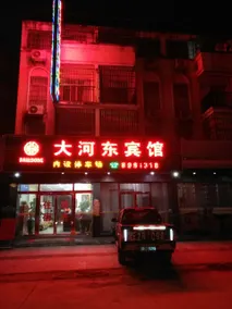 Zhongshan Dahedong Hotel - Image 2