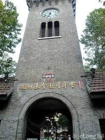 ZEY&Co. YMCA HANGZHOU - Image 2