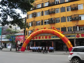 Lidu Hotel - Image 2
