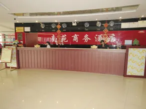 Ji Hotel Tangshan Convention and Exhibition Ocean City - Image 2
