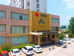 Pl Hotel (Dongming Shangrun Store) - Image 2