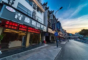 Xijieyu Homestay (Yangshuo West Street) - Image 5