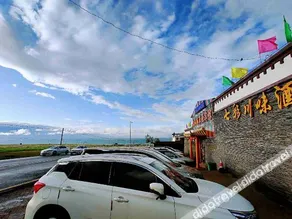 Qinghai Lake Grassland Hotel - Image 3