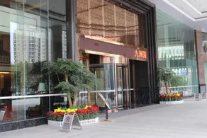 Rufu Hotel - Image 5