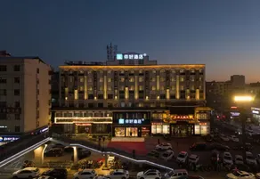 Ni Hao Hotel (Luoyang Jiudu Middle Road) - Image 5