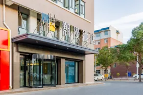 Chaoman Hotel (Yinchuan Techeng Store) - Image 3