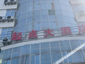 Start Hotel - Image 2