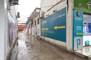 chengshibianjiewuhanmoerchengdian - Image 4