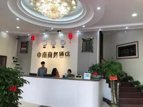 Shangyou South Business Hotel - Image 4