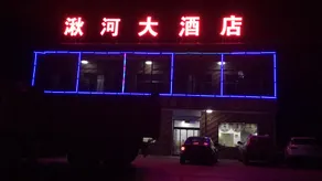 Linxian Qiuhe Hotel - Image 3