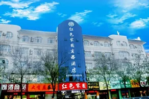 Linzhou Red Home Business Hotel - Image 5