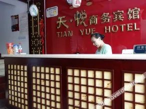 Tianyue Business Hotel - Shanghai - Image 2