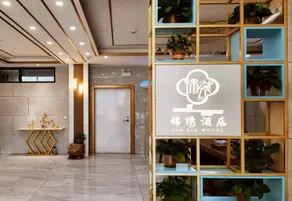 Zhongshan Jinxiu Hotel - Image 4