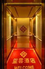 Xiyun Hotel - Image 4