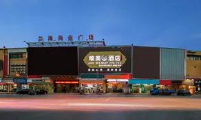 24h We May Hotel (Dongguan Shatian) - Image 2