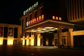 Yangyuan International Hotel - Image 3