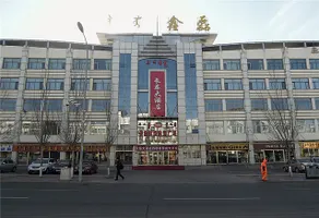 Changtai Palace Hotel - Image 2