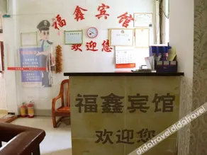 Hengyun Hotel - Image 2