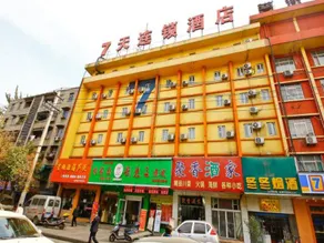 7Days Inn Xi`an Bell Tower and Drum Tower East Street - Image 2