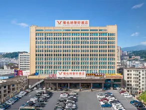 Vienna Classic Hotel (Yongxing Times Square) - Image 3