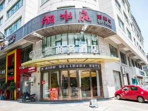 Orange Hotel (Shaoxing Paojiang Economic and Technical Development Area Shiji Street) - Image 2