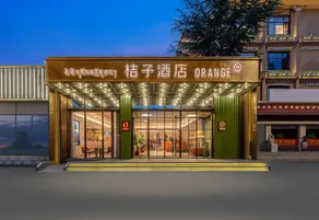 Orange Hotel (Lhasa Potala Palace Branch) - Image 2