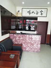 Hongfu Inn - Image 1