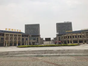 Shimao Holiday Hotel - Image 4