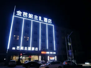 Jixian Jinbani Hotel - Image 4