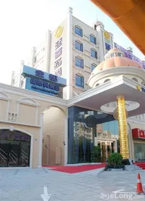 Dayhello Hotel (Shangchuan Metro Station) - Image 2