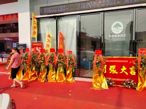 Xingshang Selected Hotel - Image 4