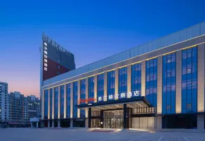 Hampton by Hilton  Beijing Changping - Image 3
