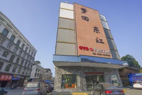 Menghui Dongjiang Haina Hotel - Image 2