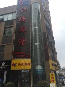 6+1 Selected Hotel (Langxi Shangfu Plaza Branch) - Image 3