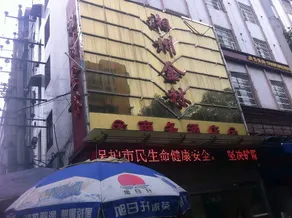 Xiangzhou Jinlin Hotel - Image 4