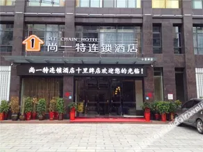 SET Chain Hotel (Jingmen Vocational College Wanda) - Image 4