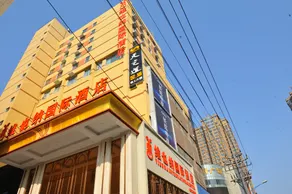 Vienna International Hotel (Xinyang Railway Station Tianrun Plaza Store) - Image 4