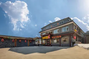 Wutai Mountain Guesthouse - Image 2