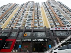 SET Chain Hotel (Jingmen Vocational College Wanda) - Image 2