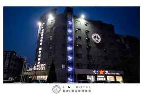 L. Hotel - Image 5