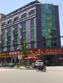 Yidu Antu Hotel - Image 2