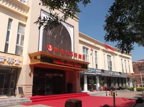 Vienna 3 Good Hotel (TEDA Football Stadium Aeon Mall Branch) - Image 5