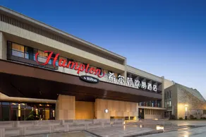Hampton by Hilton Dongguan Songshan Lake - Image 2