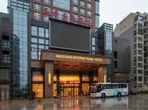 Pingtan Haoxiang International Hotel (Longwangtou Seaside Resort Branch) - Image 4