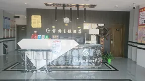 Lingwu Lege Theme Hotel (Yinchuan Airport) - Image 4